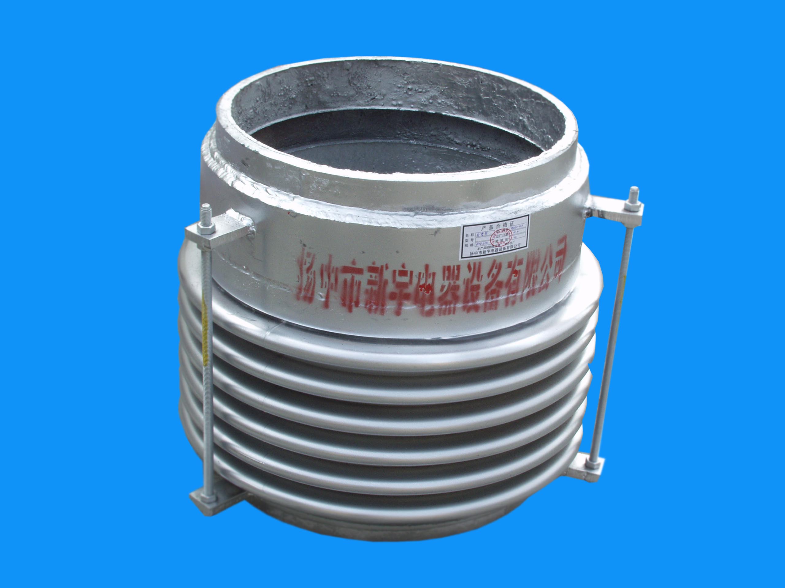 耐磨陶瓷补偿器